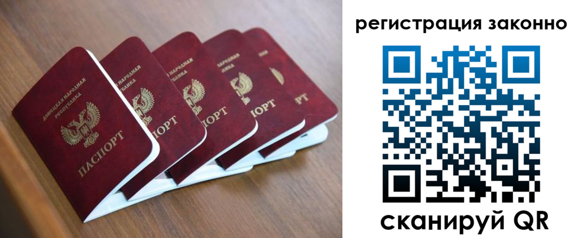 регистрация в ХМАО