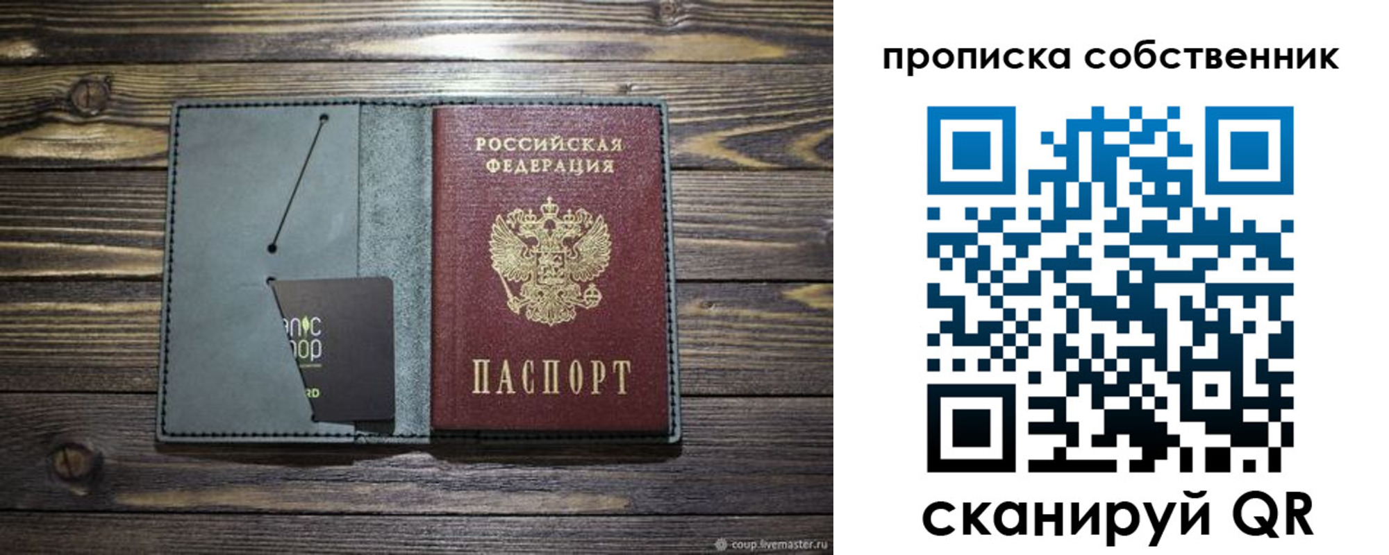 временная регистрация 2025 в ХМАО