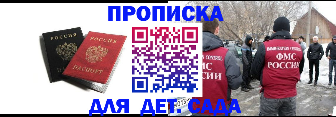 временная регистрация собственник в ХМАО