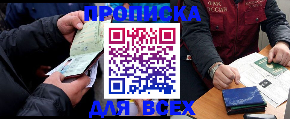 регистрация для школы в ХМАО
