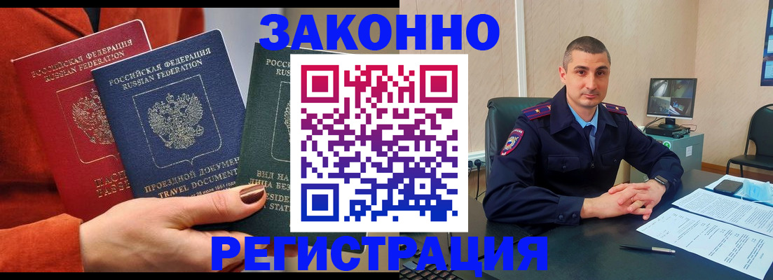 регистрация для дет. сада в ХМАО