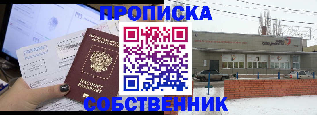 регистрация для дет. сада в ХМАО